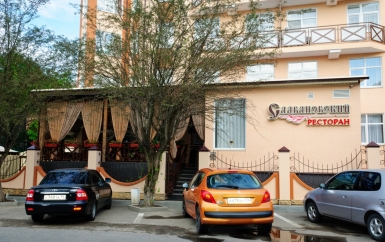 Ресторан - Славяновский исток